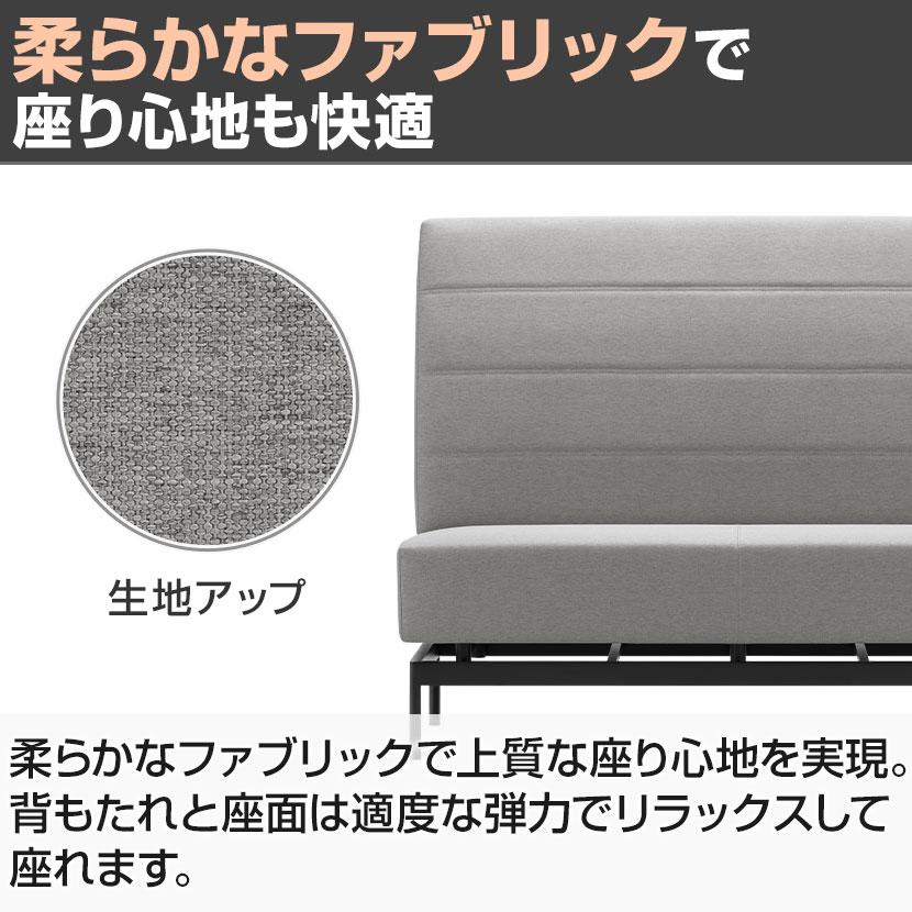 LIVING HOUSE×オフィスコム ensemblebase モンタージュ ハイバック