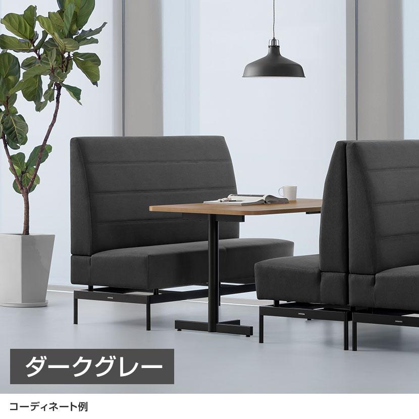 LIVING HOUSE×オフィスコム ensemblebase モンタージュ ハイバック