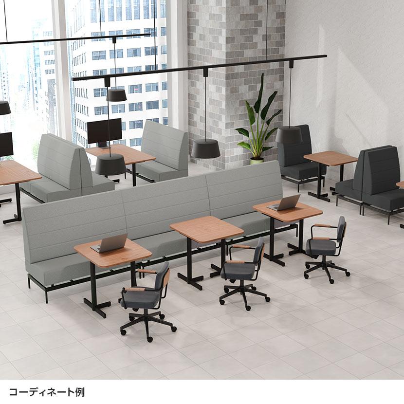 LIVING HOUSE×オフィスコム ensemblebase モンタージュ ハイバック