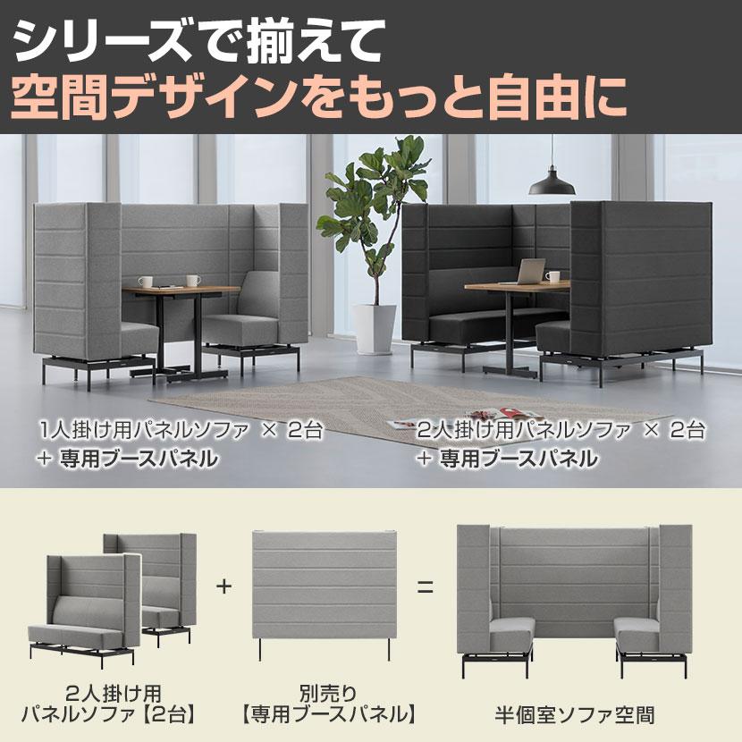 オプション LIVING HOUSE×オフィスコム ensemblebase モンタージュ