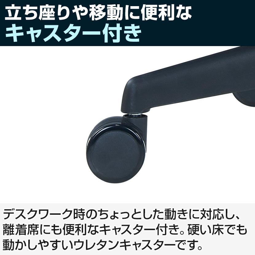 LIVING HOUSE×オフィスコム SITZONE レインボーチェア メッシュチェア