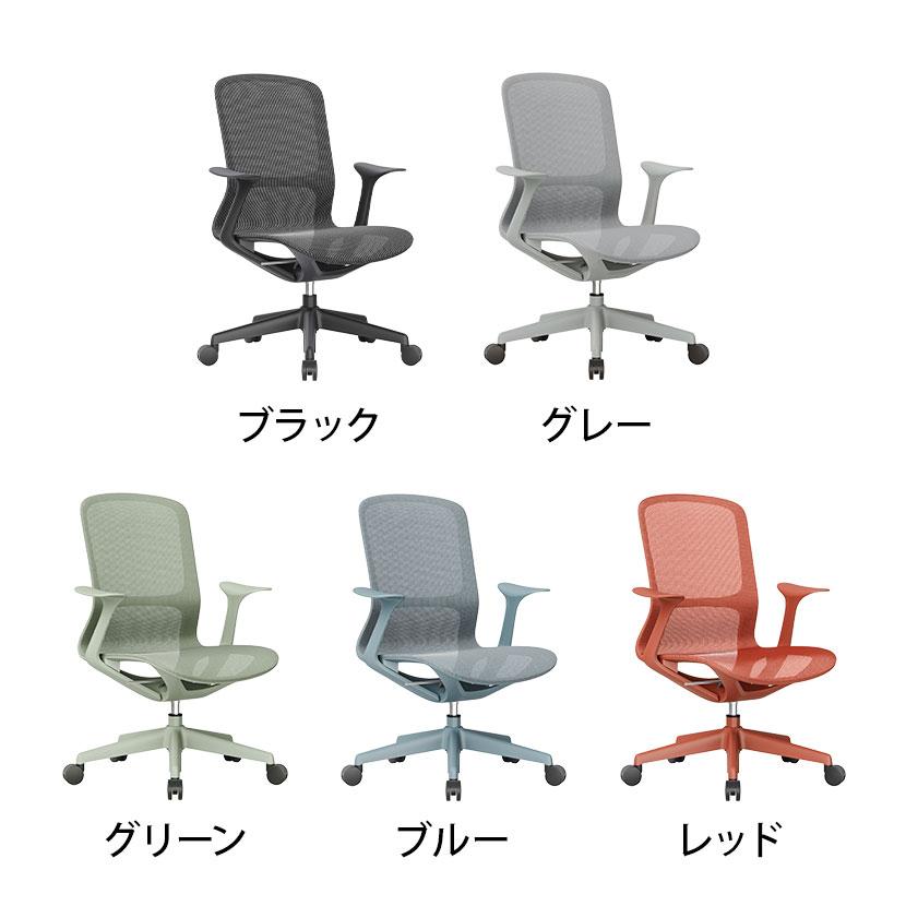 LIVING HOUSE×オフィスコム SITZONE レインボーチェア メッシュチェア