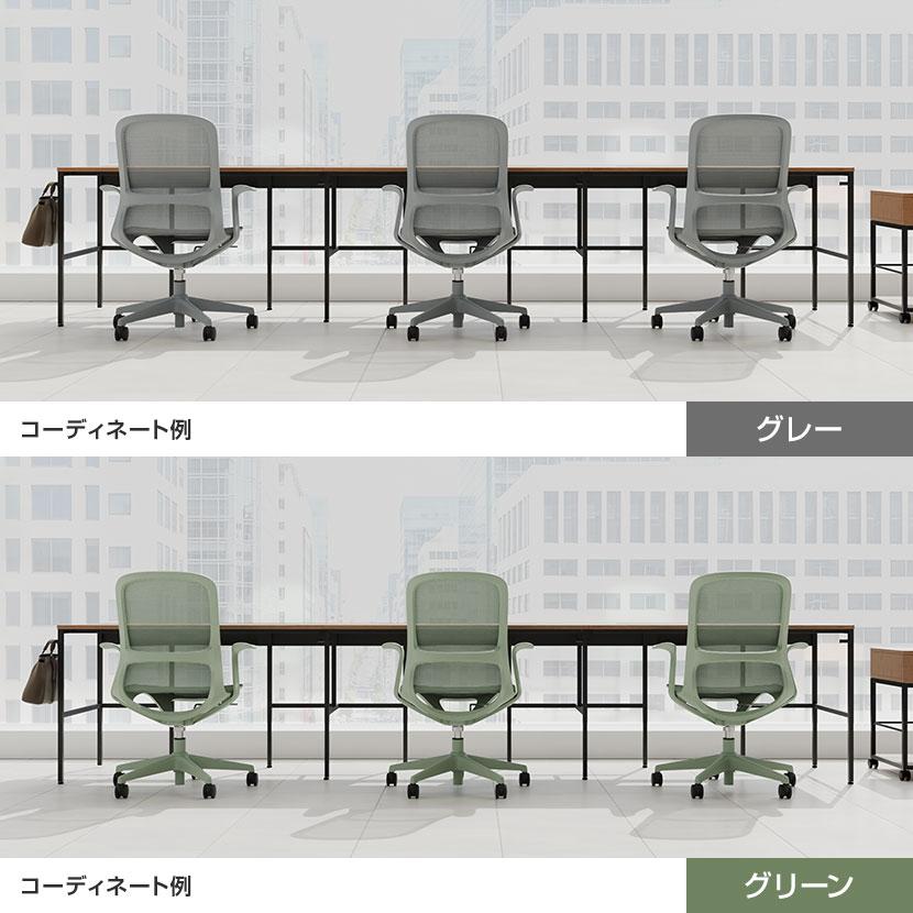 LIVING HOUSE×オフィスコム SITZONE レインボーチェア メッシュチェア