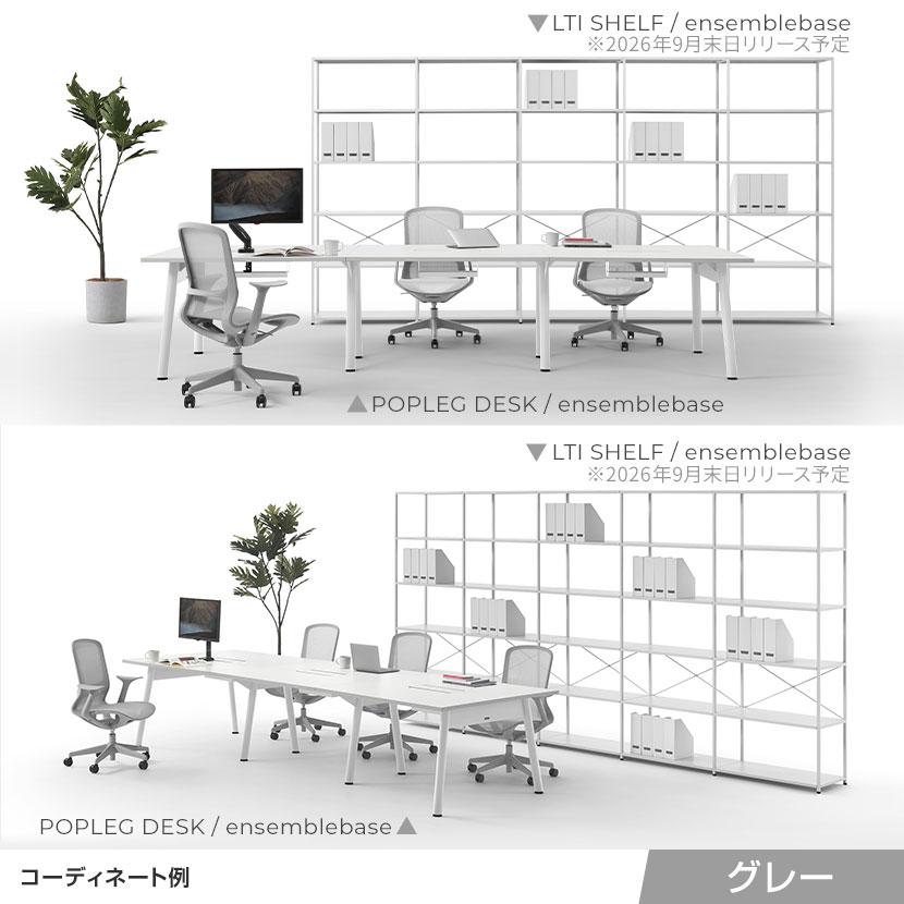 LIVING HOUSE×オフィスコム SITZONE レインボーチェア メッシュチェア