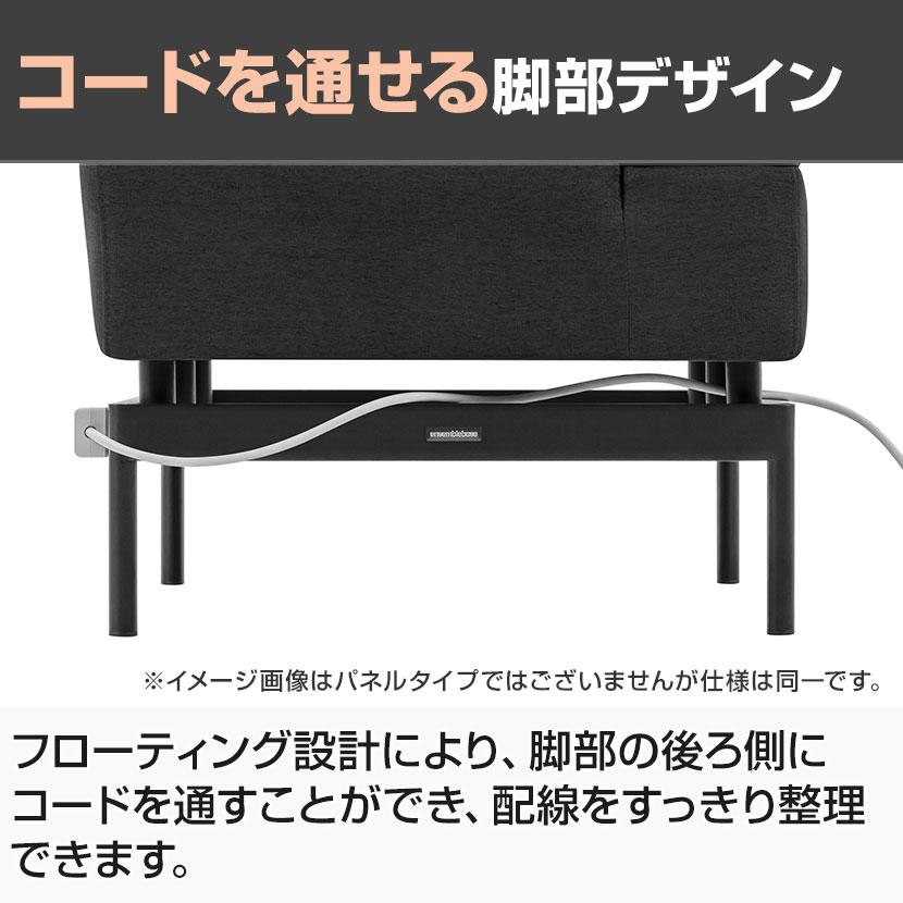 LIVING HOUSE×オフィスコム ensemblebase モンタージュ パネルソファ ブースセット テーブル付き 2人対面ソファ ブースソファ 幅780×奥行2160×高さ1400mm_10