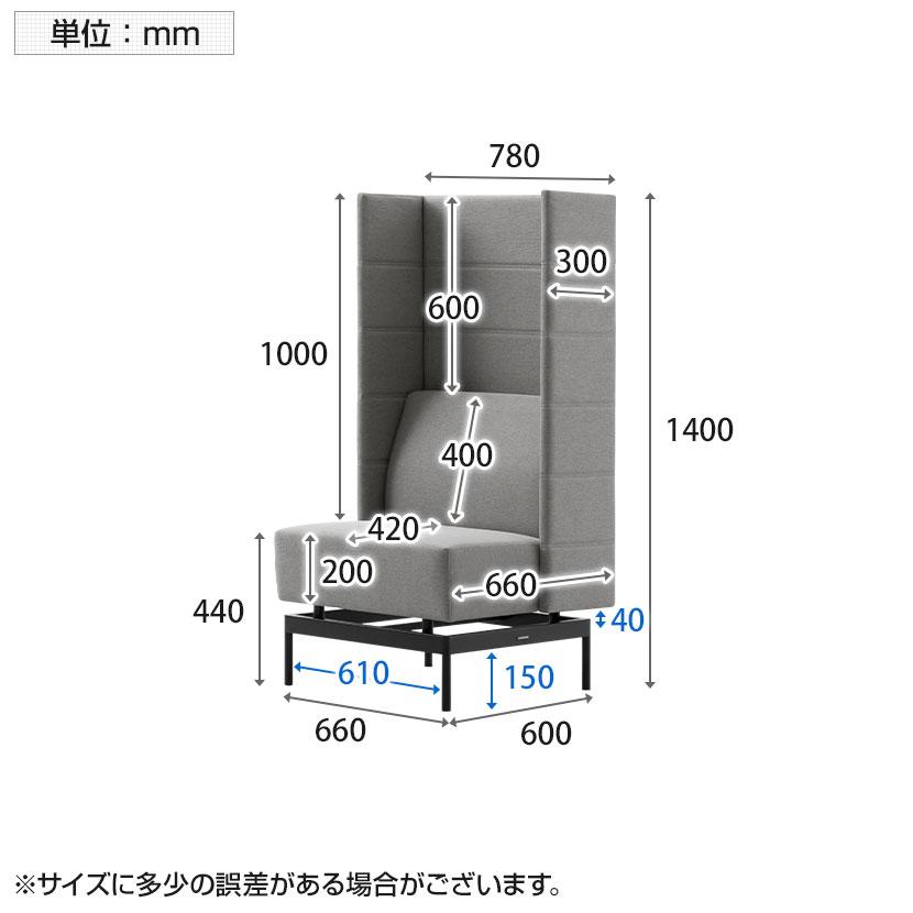 LIVING HOUSE×オフィスコム ensemblebase モンタージュ パネルソファ ブースセット テーブル付き 2人対面ソファ ブースソファ 幅780×奥行2160×高さ1400mm_13
