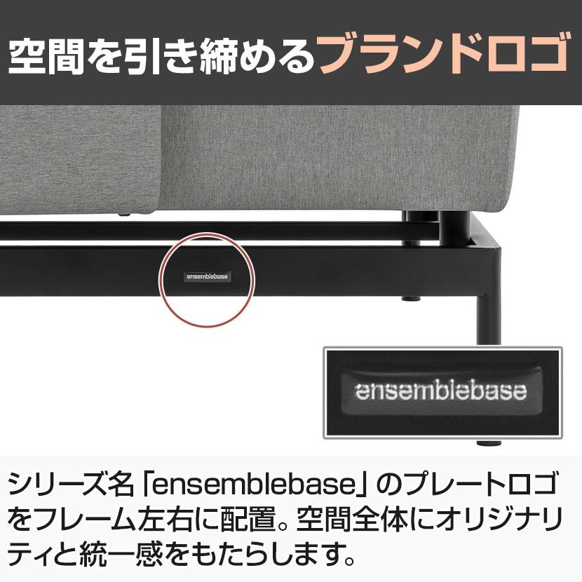LIVING HOUSE×オフィスコム ensemblebase モンタージュ パネルソファ ブースセット テーブル付き 2人対面ソファ ブースソファ 幅780×奥行2160×高さ1400mm_8