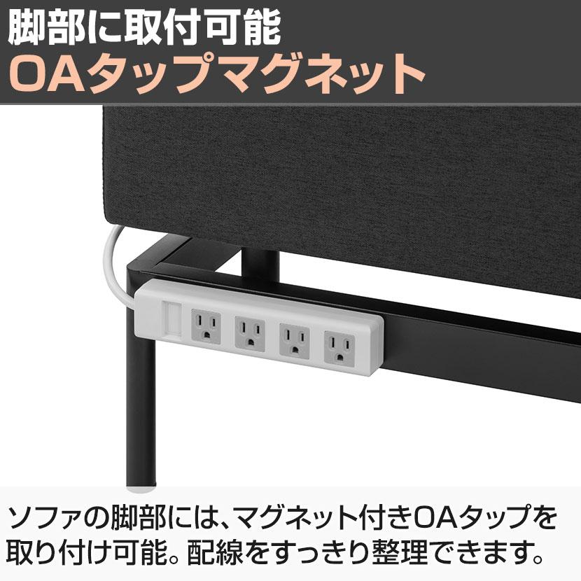 LIVING HOUSE×オフィスコム ensemblebase モンタージュ パネルソファ ブースセット テーブル付き 2人対面ソファ ブースソファ 幅780×奥行2160×高さ1400mm_9