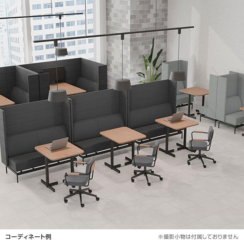 LIVING HOUSE×オフィスコム ensemblebase モンタージュ パネルソファ 