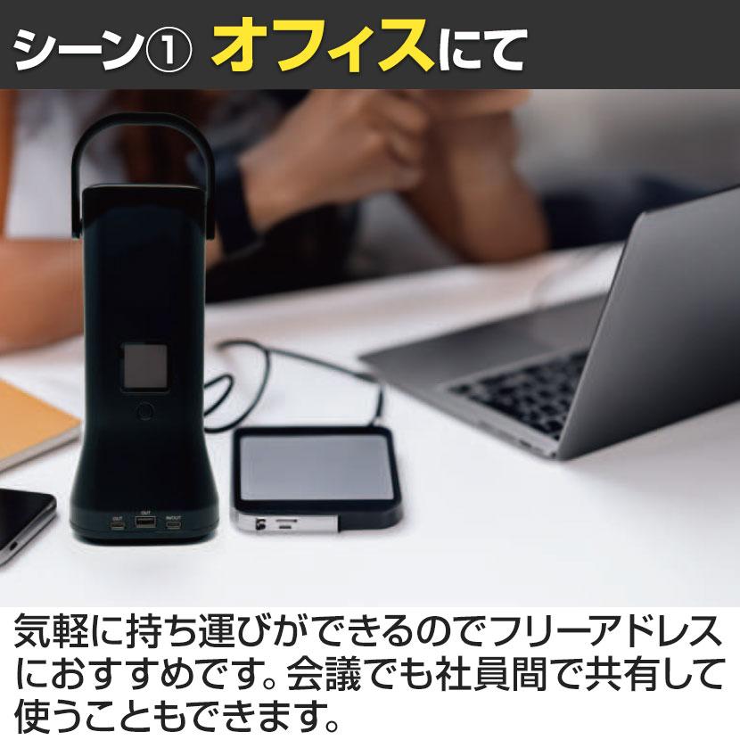 ポポフ ポータブルバッテリー モバイルバッテリー 充電器 PD対応 フリーアドレス 防災 災害 STPP-200A-Bの画像