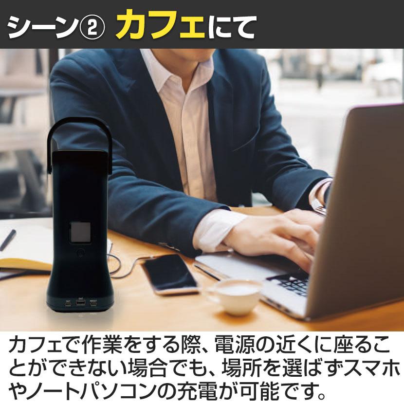 ポポフ ポータブルバッテリー モバイルバッテリー 充電器 PD対応 フリーアドレス 防災 災害 STPP-200A-Bの画像