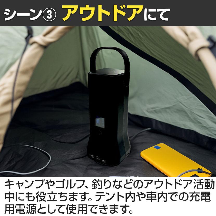 ポポフ ポータブルバッテリー モバイルバッテリー 充電器 PD対応 フリーアドレス 防災 災害 STPP-200A-Bの画像
