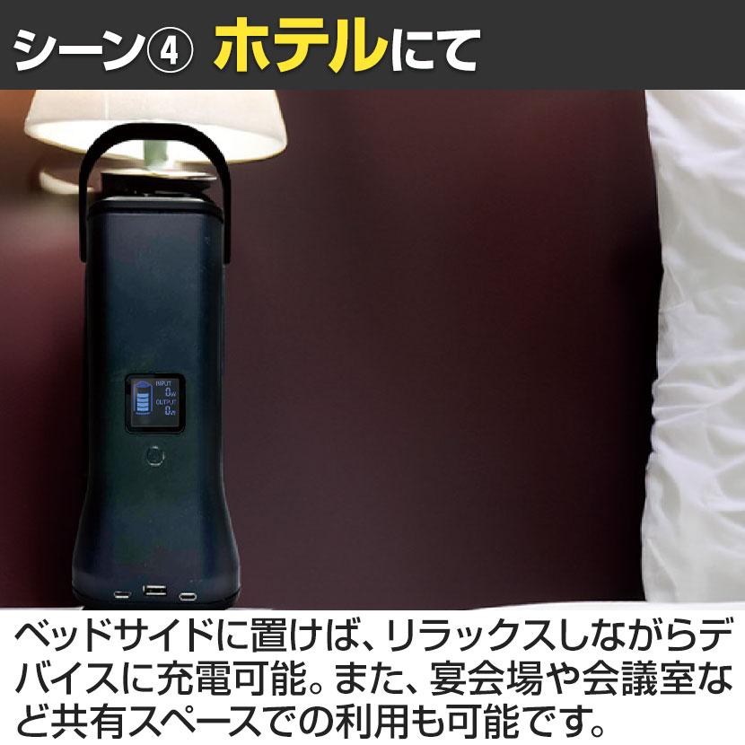 ポポフ ポータブルバッテリー モバイルバッテリー 充電器 PD対応 フリーアドレス 防災 災害 STPP-200A-Bの画像