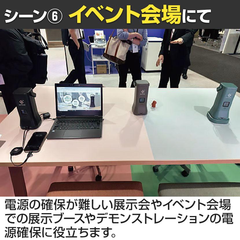 ポポフ ポータブルバッテリー モバイルバッテリー 充電器 PD対応 フリーアドレス 防災 災害 STPP-200A-Bの画像