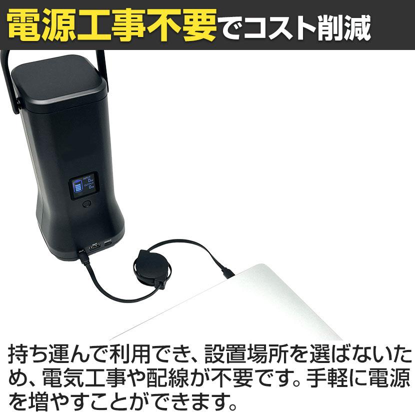 ポポフ ポータブルバッテリー モバイルバッテリー 充電器 PD対応 フリーアドレス 防災 災害 STPP-200A-Bの画像