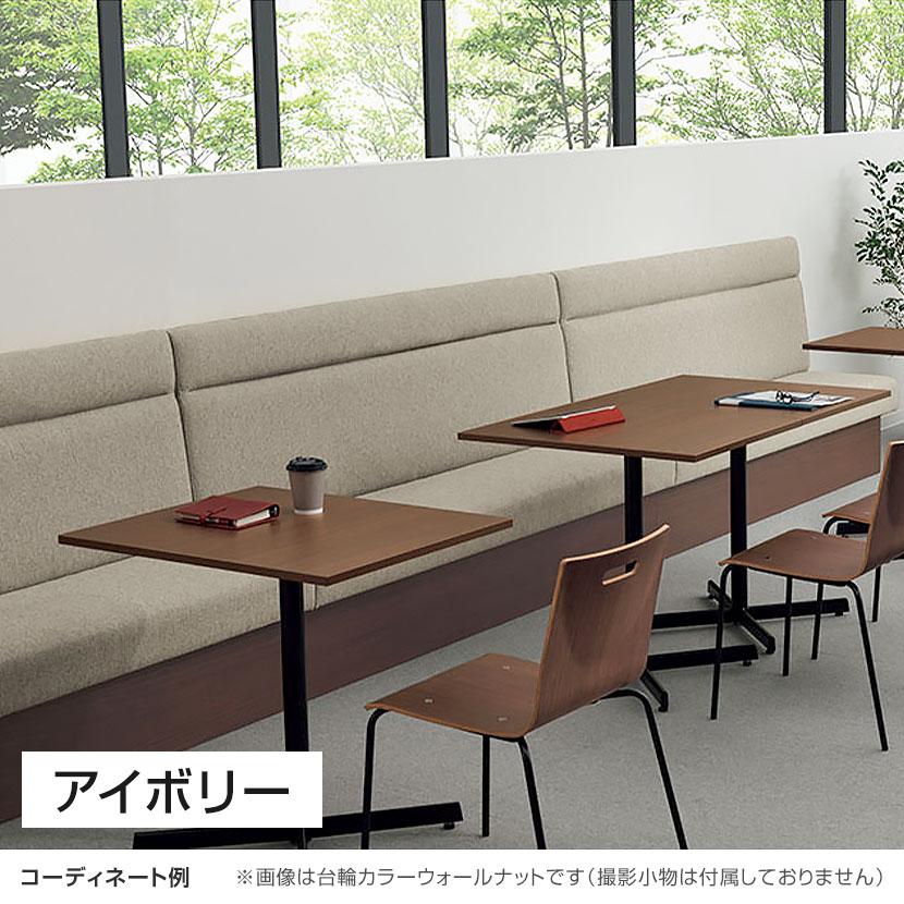 ライオン事務器 ロビーチェアー 2人掛け 台輪 ナチュラル 布張り