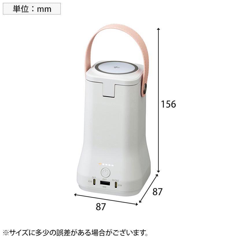 4台セット ポポフ mini Quad ミニ ポータブルバッテリー モバイル PD対応 ワイヤレス給電 Qi チャージステーション 防災 充電 カフェ パソコン STPP-80A-CW-4 |  | 02