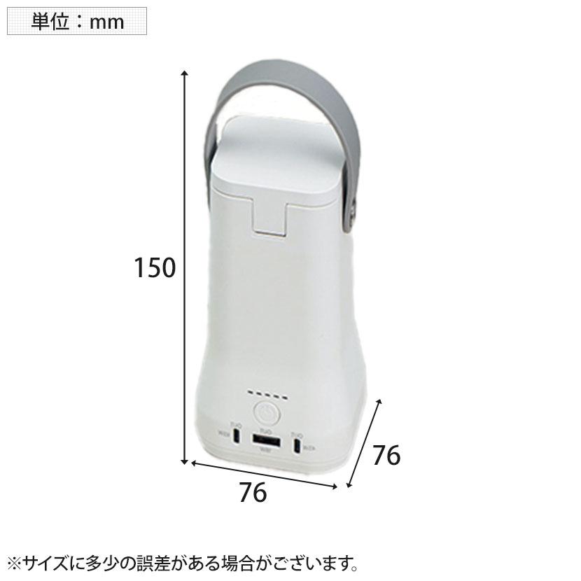 5台セット ポポフ mini Lite5 ミニ ポータブルバッテリー モバイル PD対応 チャージステーション付 防災 給電 学校 医療 会議 パソコン STPP-64A-W-5の画像