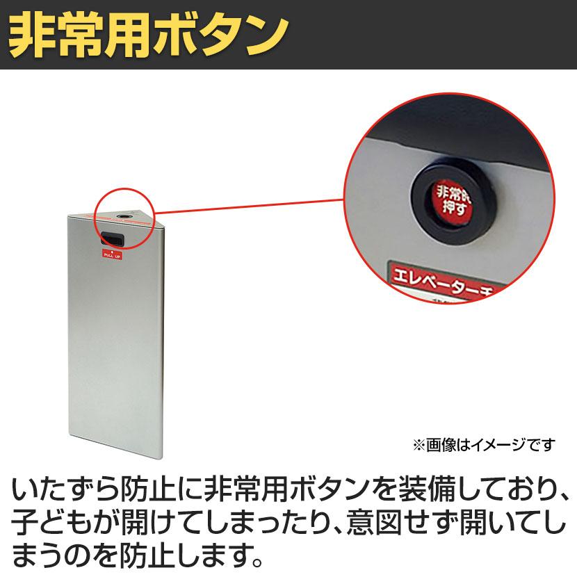 エレベーターコーナーキャビネット 非常用品収納 防災備蓄ボックス 防災用品 いたずら防止ボタン 固定キット付き 国産 ECC-1PS |  | 02
