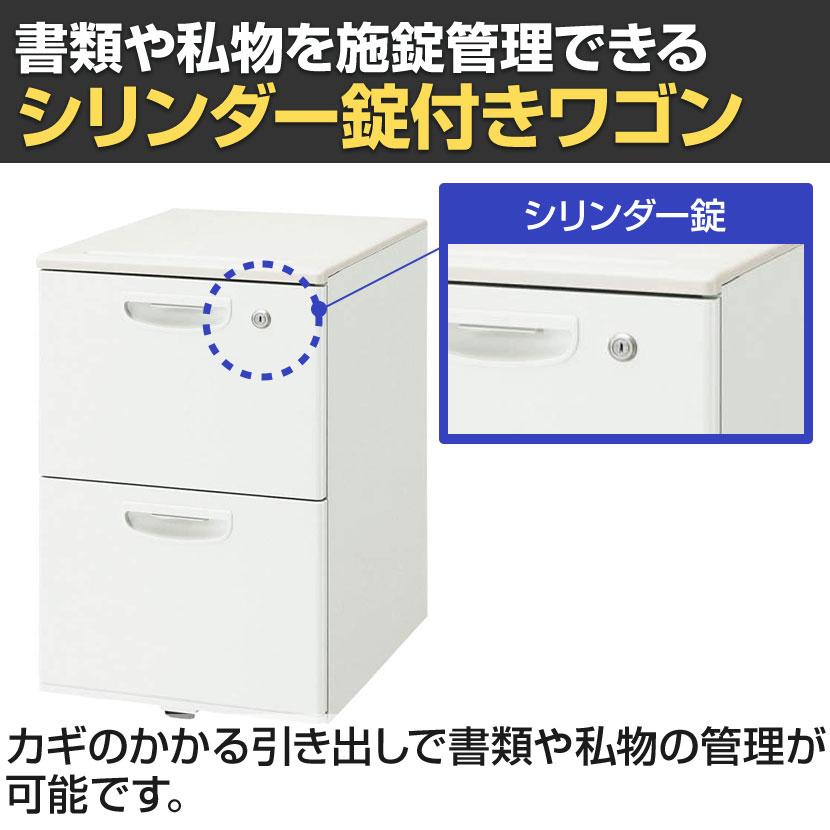LION事務機ワゴン2段引き出し たのめーる】ライオン事務器 LEO オフィスデスク 2段ワゴン 幅395×奥行