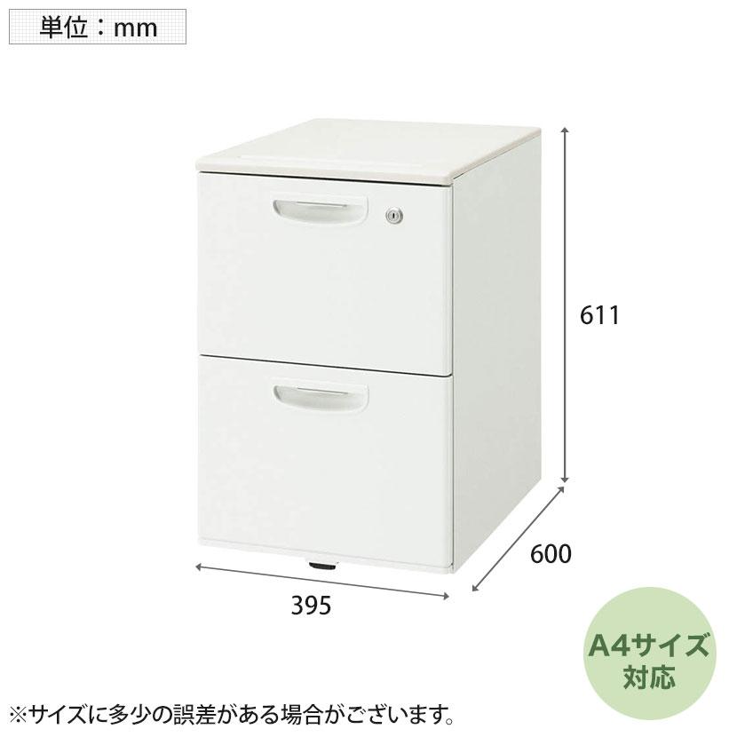LION事務機ワゴン2段引き出し たのめーる】ライオン事務器 LEO オフィスデスク 2段ワゴン 幅395×奥行