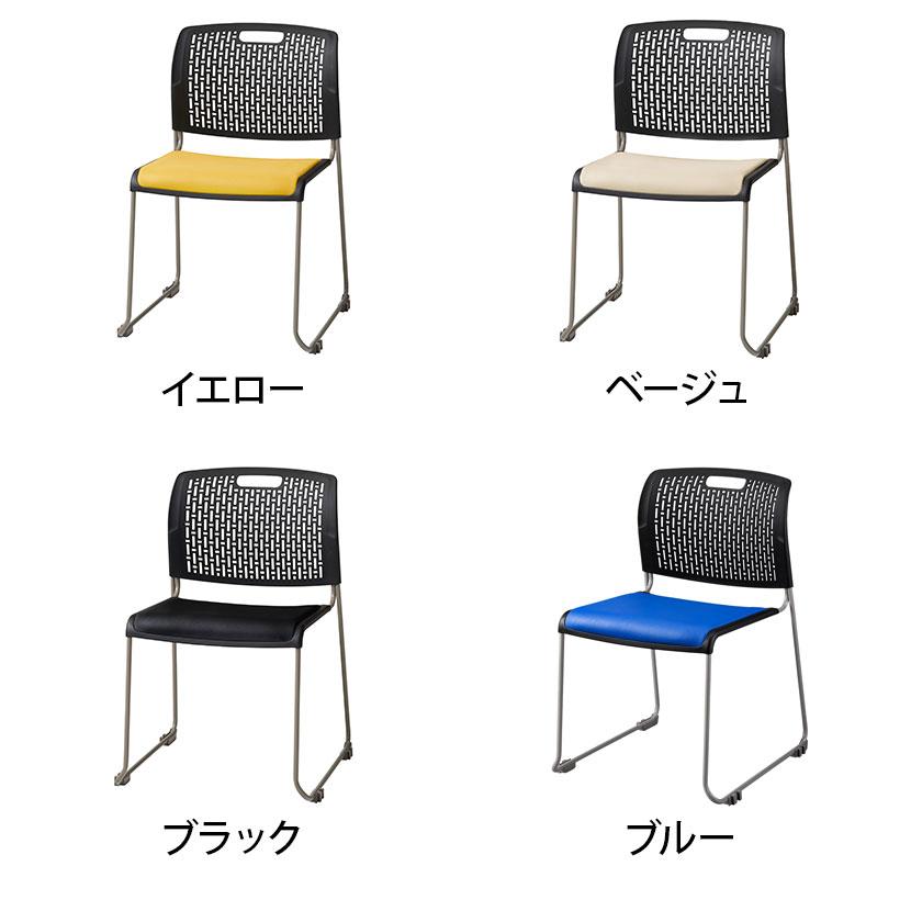 ライオン事務器 2脚セット スタッキングチェア 抗菌 レザータイプ 会議