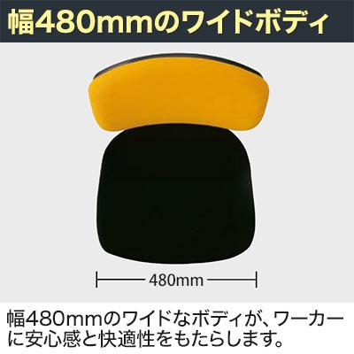 ライオン事務器 オフィスチェア Sylphide シルフィード No.1275F 