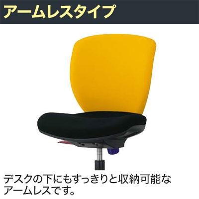 ライオン事務器 オフィスチェア Sylphide シルフィード No.1275F 