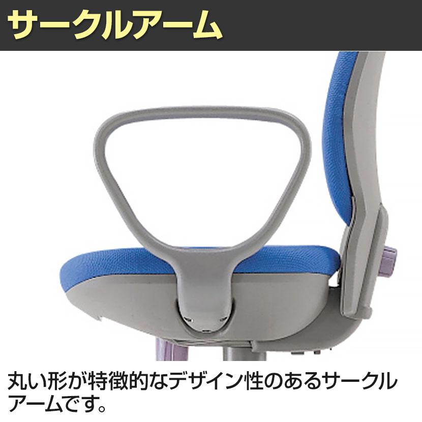 オフィスチェア デスクチェア ワークチェアー アエバ AEBA21 1st 布張り ローバック サークル肘 エコ設計 背座交換可能 背高調節 LI-No2111F_5