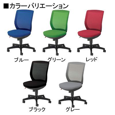ライオン事務器 日本製 オフィスチェア Aminoアミノ No.2215F ブラック 