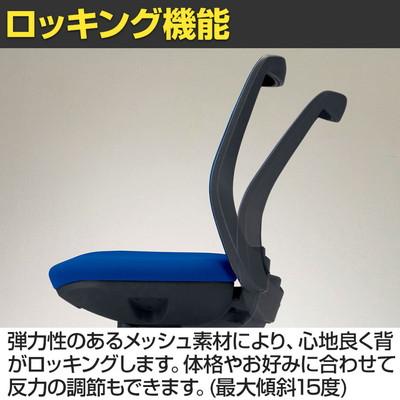 ライオン事務器 日本製 オフィスチェア Aminoアミノ No.2215F ブラック 