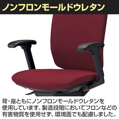 ブラック:次回入荷未定 オフィスチェア デスクチェア ワークチェア 事務椅子 エルビス ミドルバック フレキシブルアームタイプ 布張り No.2612F_8