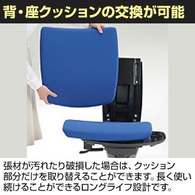 ブラック:次回入荷未定 オフィスチェア デスクチェア ワークチェア 事務椅子 エルビス ミドルバック フレキシブルアームタイプ 布張り No.2612F_9
