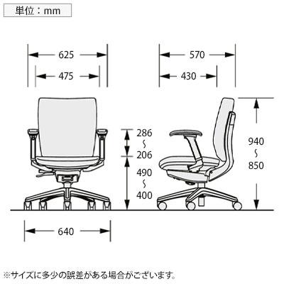 ブラック:次回入荷未定 オフィスチェア デスクチェア ワークチェア 事務椅子 エルビス ミドルバック フレキシブルアームタイプ 布張り No.2612F_11