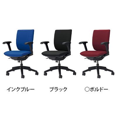 ブラック:次回入荷未定 オフィスチェア デスクチェア ワークチェア 事務椅子 エルビス ミドルバック フレキシブルアームタイプ 布張り No.2612F_1