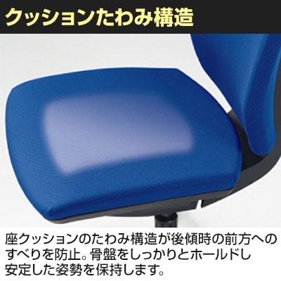 ブラック:次回入荷未定 オフィスチェア デスクチェア ワークチェア 事務椅子 エルビス ミドルバック フレキシブルアームタイプ 布張り No.2612F_5