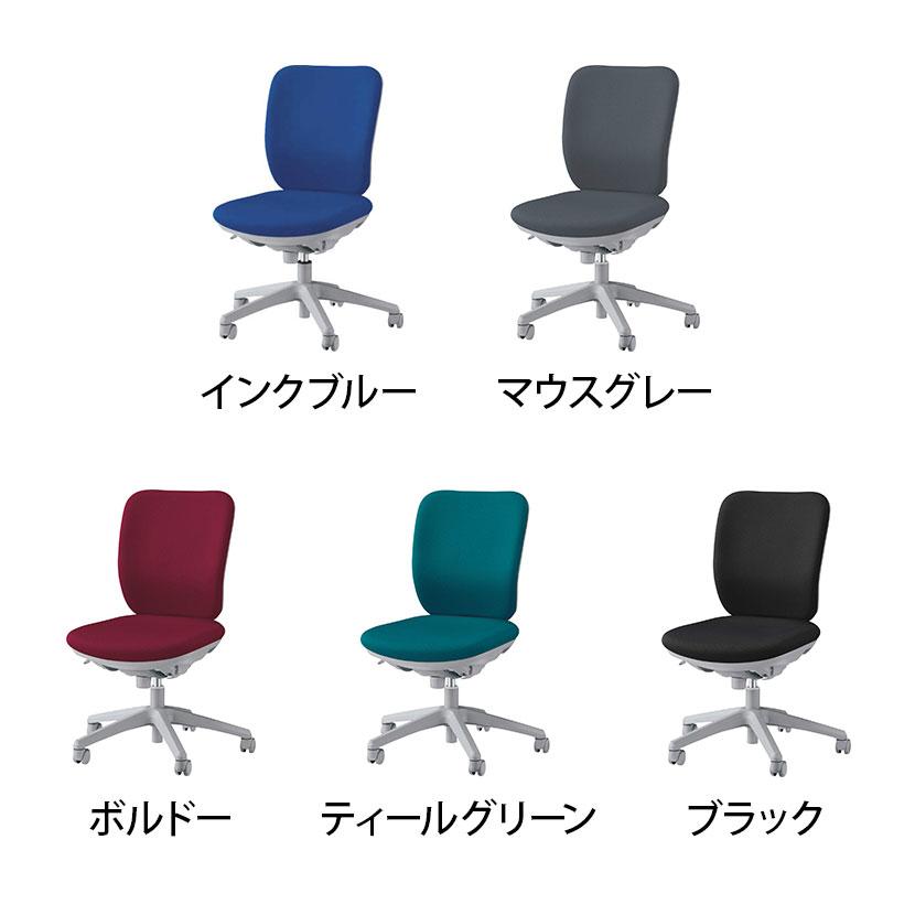 ライオン事務器 オフィスチェア デスクチェア ワークチェアー セレーナ 