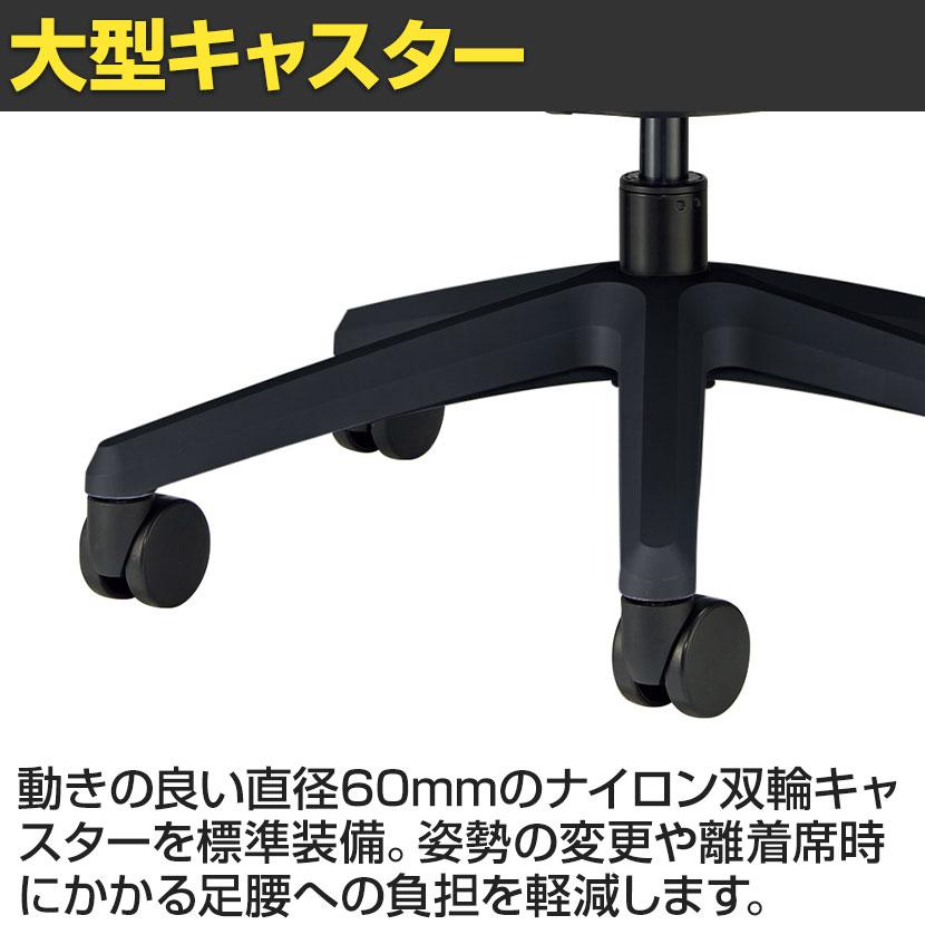 オフィスチェア Leios レイオス 背メッシュ 座面布張り アームレス シンクロロッキング機構 高さ調節 体圧分散 ホワイトフレーム ブラック脚 No.3540F-K_12