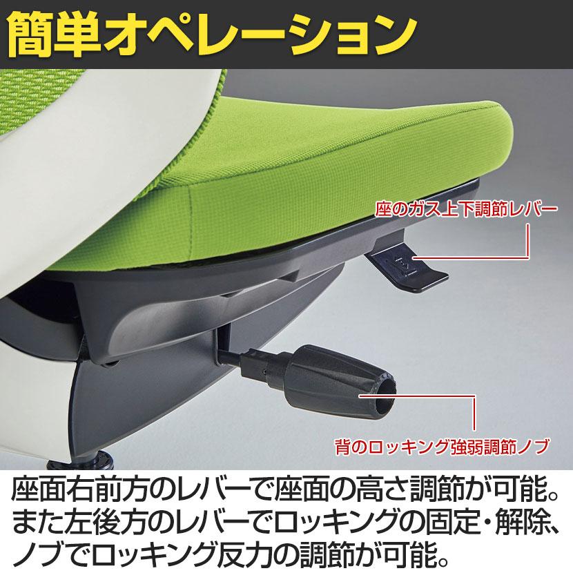 オフィスチェア Leios レイオス 背メッシュ 座面布張り アームレス シンクロロッキング機構 高さ調節 体圧分散 ホワイトフレーム ホワイト脚 No.3540F-W_9
