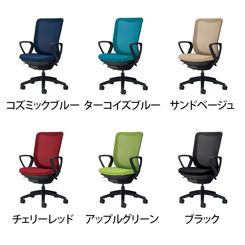 オフィスチェア Leios レイオス 背メッシュ 座面布張り サークルアーム 