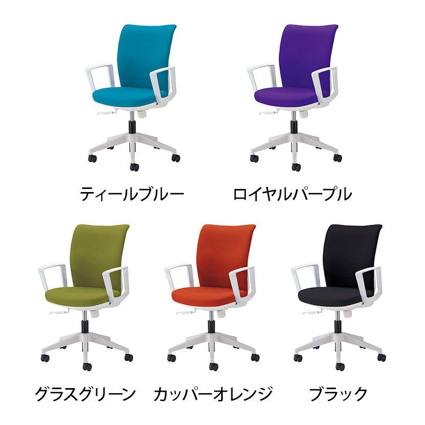 オフィスチェアー クレスタ Cresta 布張り ホワイトシェル サークル肘 モールドウレタン Li No3621f オフィス家具通販のオフィスコム 通販 Paypayモール