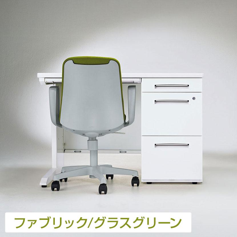 No.480シリーズ オフィスチェア デスクチェア 事務椅子 低座面