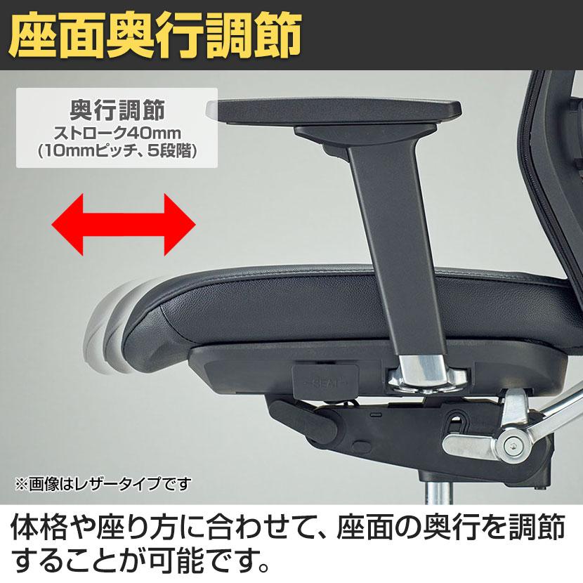 No.5880シリーズ オフィスチェア プレジデントチェア 会議チェア 高