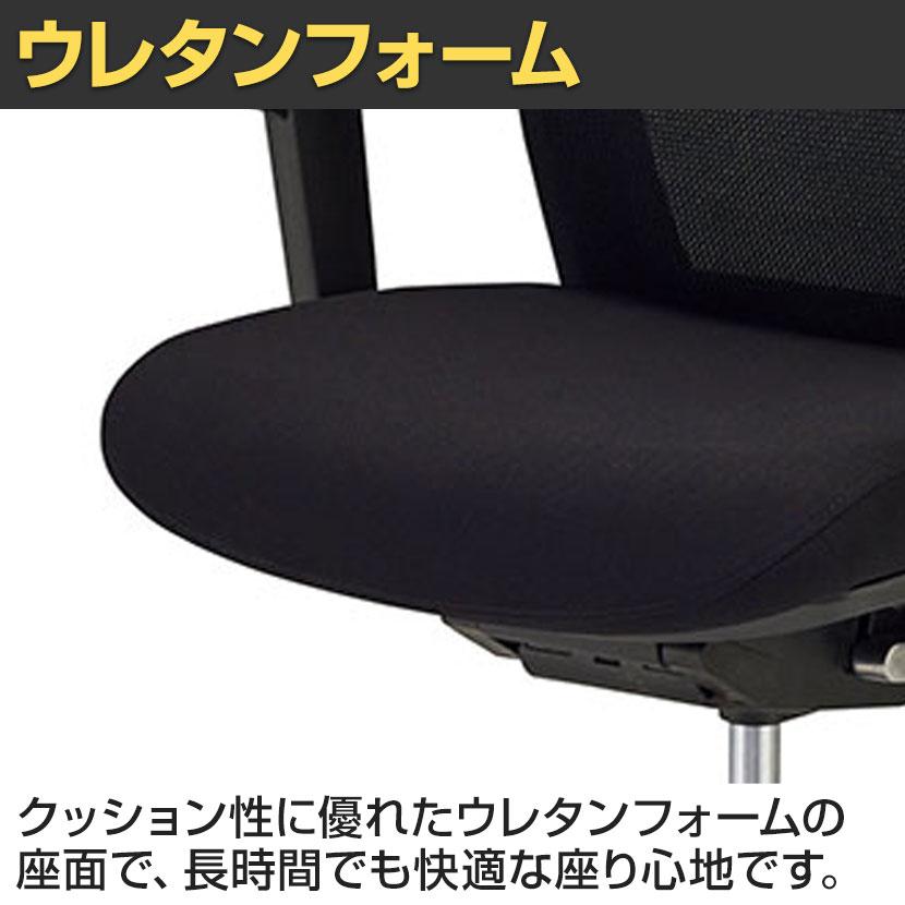 No.5880シリーズ オフィスチェア プレジデントチェア 会議チェア 高
