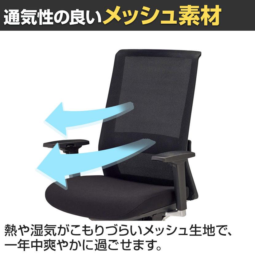 No.5880シリーズ オフィスチェア プレジデントチェア 会議チェア 高