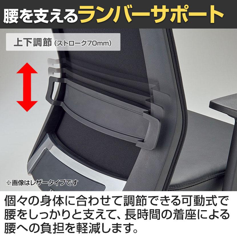 No.5880シリーズ オフィスチェア プレジデントチェア 会議チェア 高