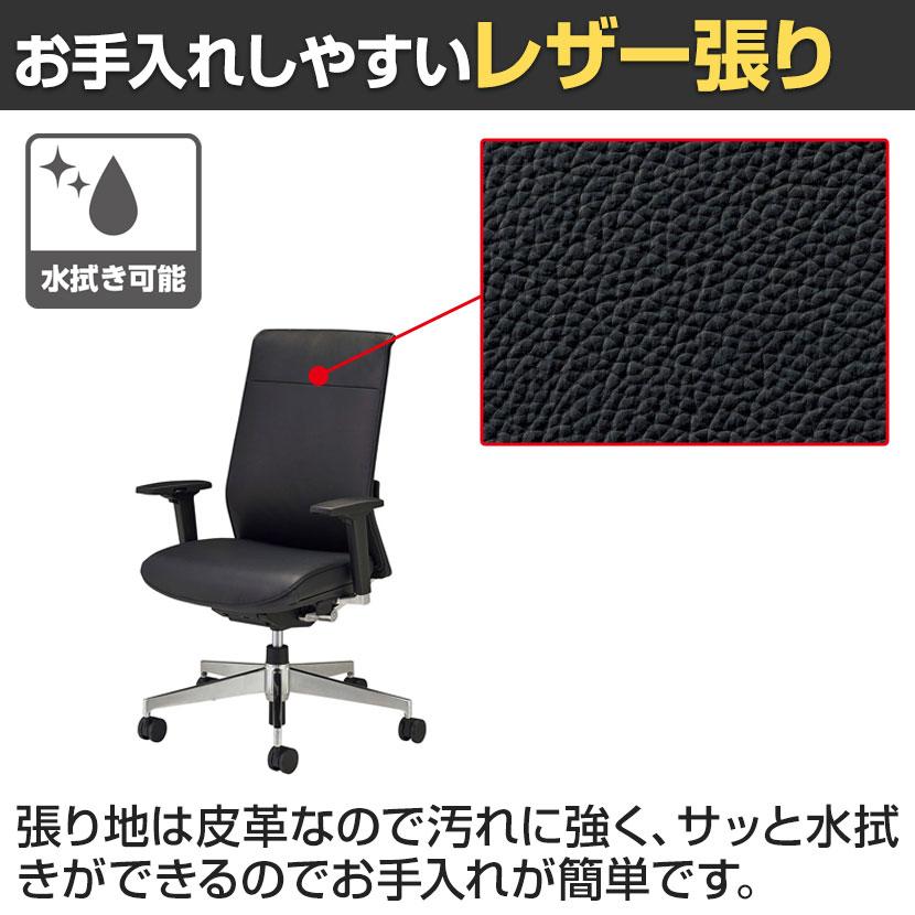 No.5880シリーズ オフィスチェア プレジデントチェア 会議チェア 高 