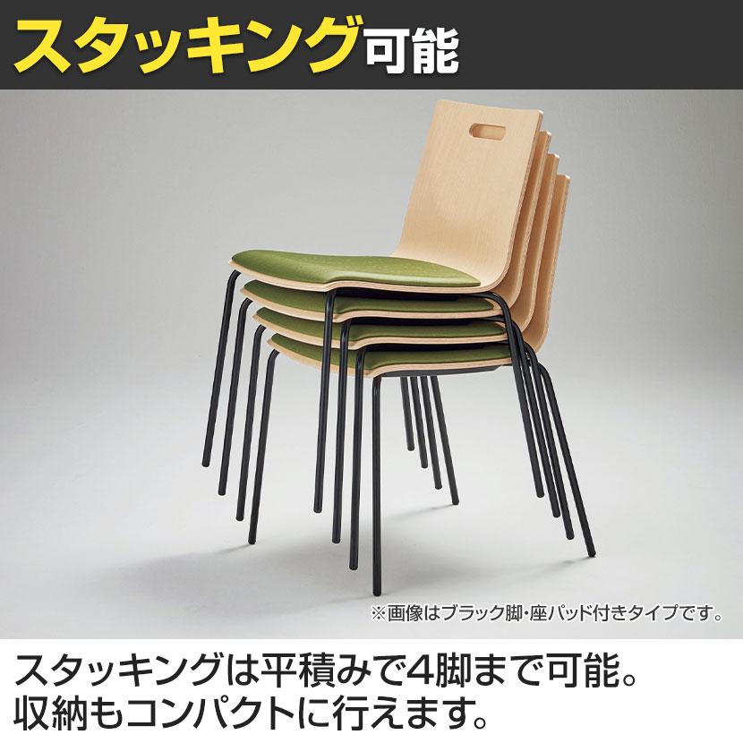 リフレッシュファニチェア Rapel ラペル ヌード クロームメッキ脚 ミーティングチェア 会議用椅子 ダイニングチェア 日本製 カフェ風 木製 No.8660_3