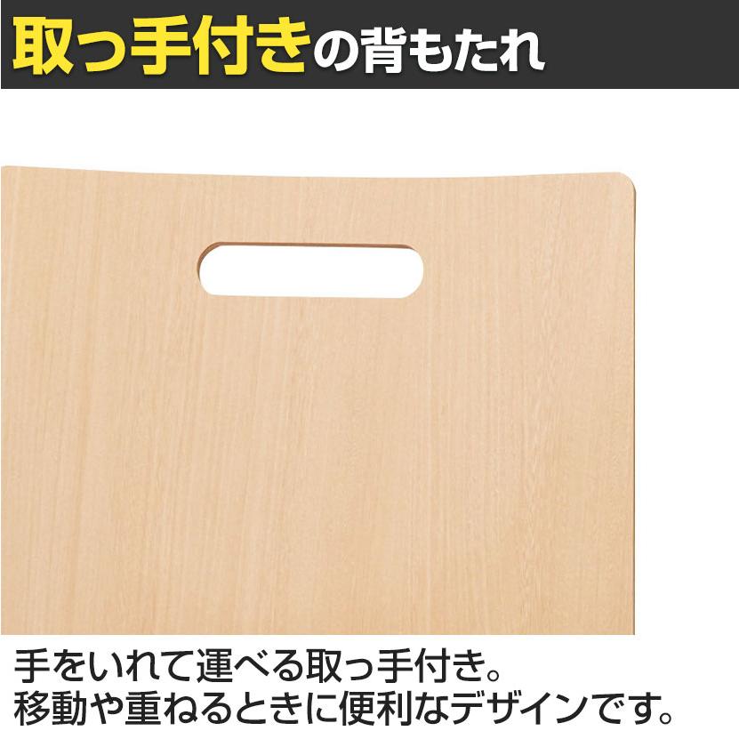 リフレッシュファニチェア Rapel ラペル ヌード クロームメッキ脚 ミーティングチェア 会議用椅子 ダイニングチェア 日本製 カフェ風 木製 No.8660_5