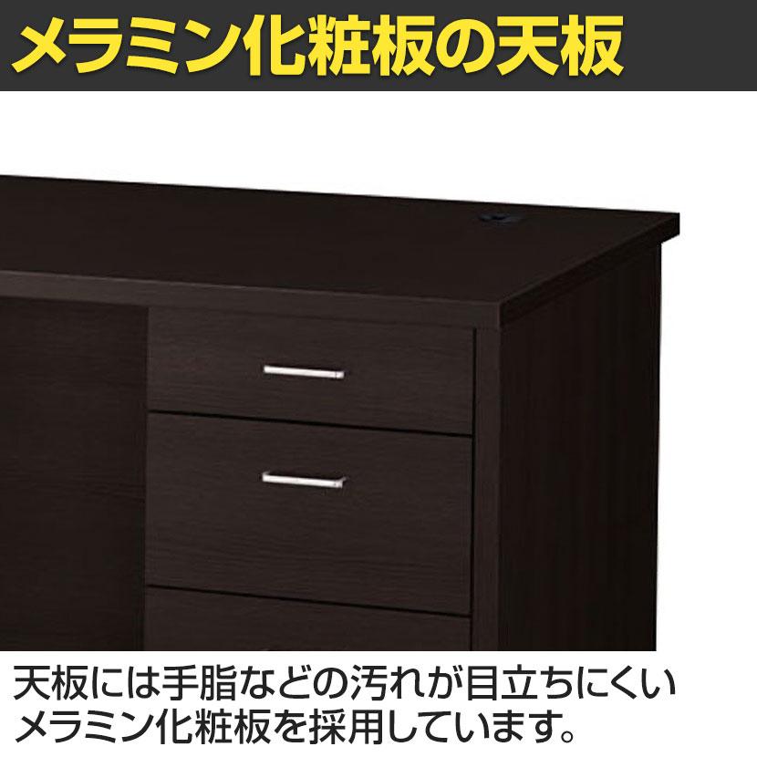 ライオン事務器 日本製 プレジデント用デスク(両袖デスク)PMシリーズ 